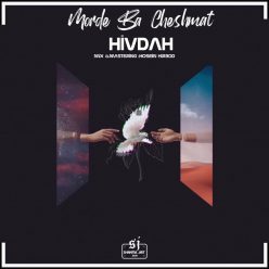 Hivdah   –  Morde Ba Cheshmat
